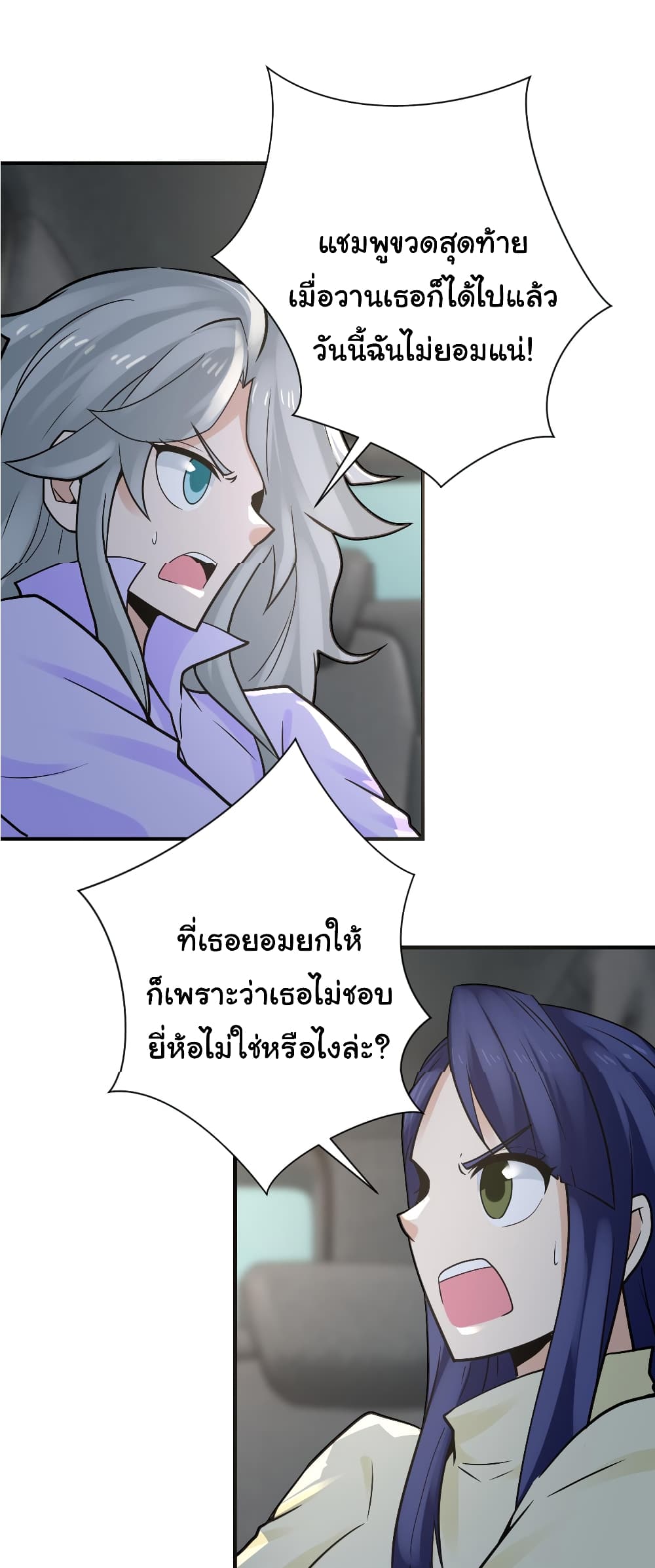 Apocalyptic Super System 325 (15)